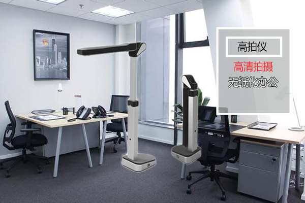 高拍仪让银行柜台窗口实现了高效办公