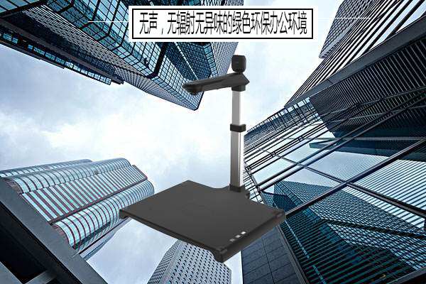 高拍仪让银行柜台窗口实现了高效办公