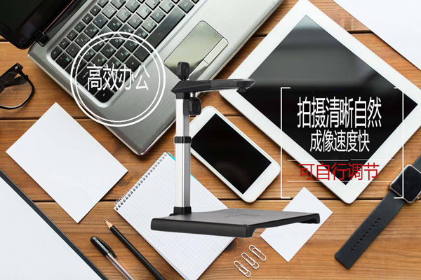 双十一到来你的办公设备都已经选购好了吗？