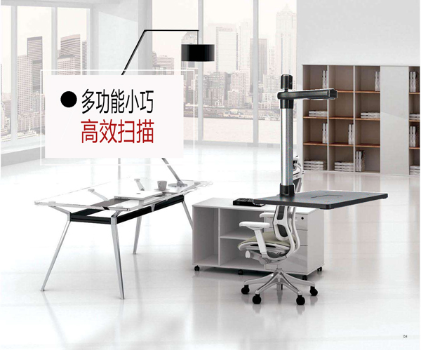 电子信息化建设使用高拍仪的意义
