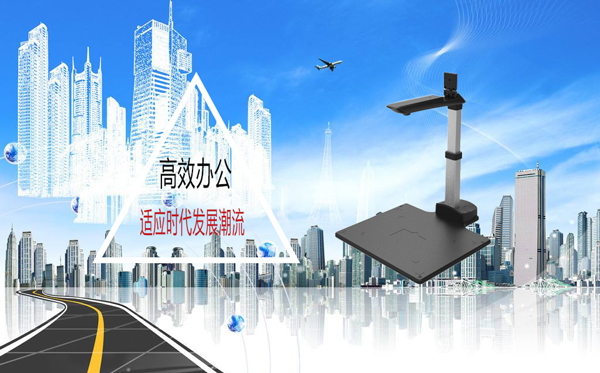 高效办公人士都配备的快捷扫描设备