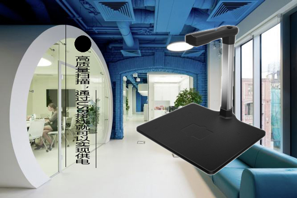 让办公更加便捷高效的多功能拍摄仪
