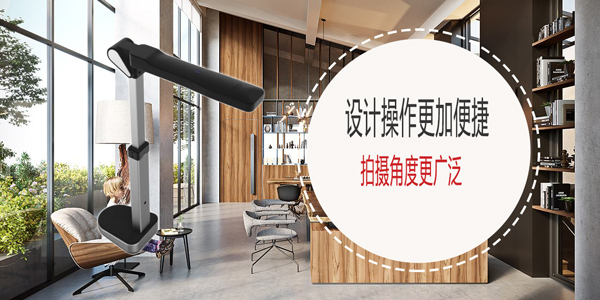 办公中表现出色的扫描设备是这样的