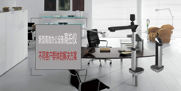 互联网高速发展时代高效办公的利器