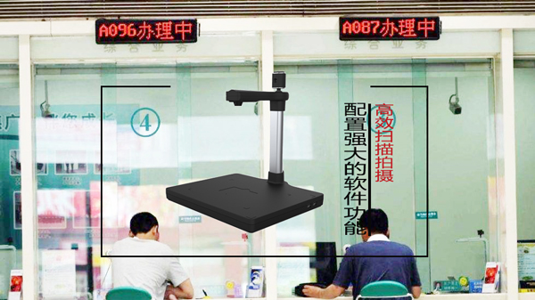 人证比对技术在各窗口柜台的运用