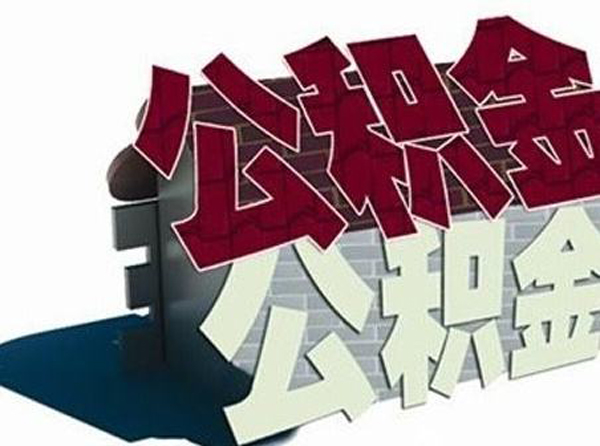 公积金业务办理高效扫描设备不可少