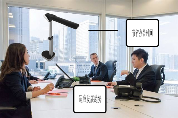 怎样的办公设备才算符合办公发展趋势的？
