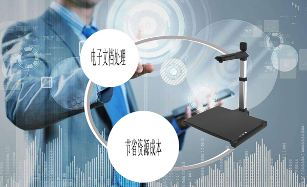 怎样的办公设备才算符合办公发展趋势的？