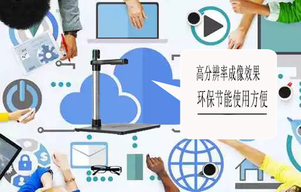 信息化时代办公精英更喜欢用这种扫描工具