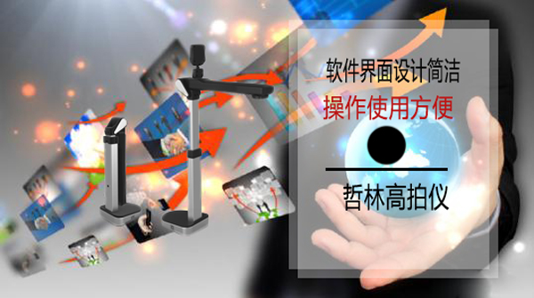 信息化时代办公精英更喜欢用这种扫描工具