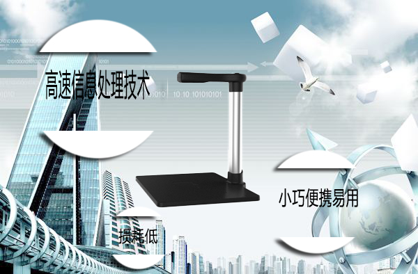2017年还剩下最后一个月你的高拍仪设备选好了吗