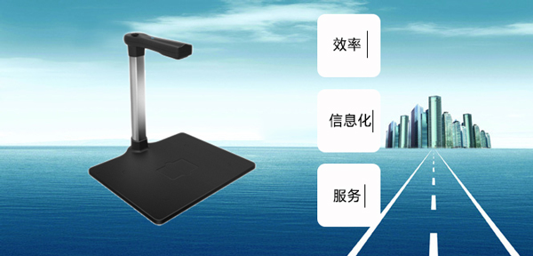 办事窗口效率的提升和办公设备息息相关