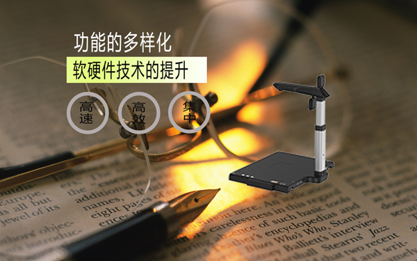 办事窗口效率的提升和办公设备息息相关