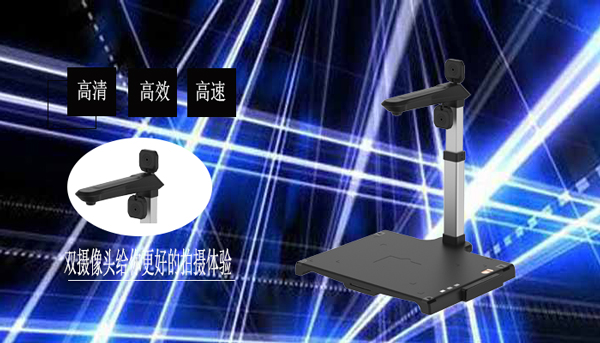 显著提升办公效率的变革型产品