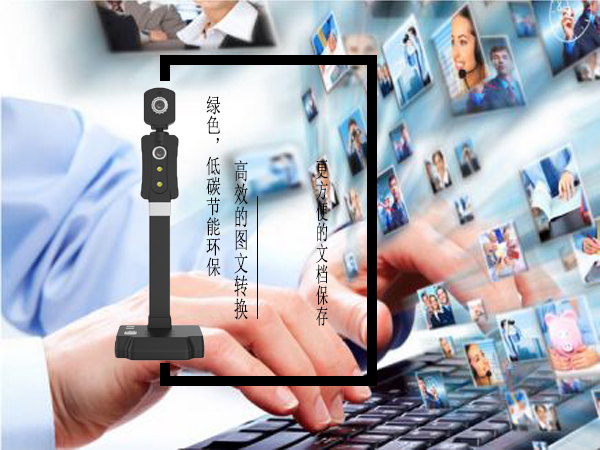 助力打造高效绿色环保的办公体验