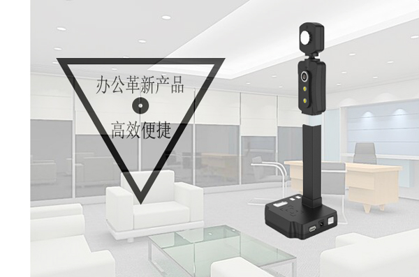 助力打造高效绿色环保的办公体验