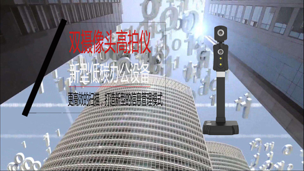 适用于各个办公场合的高效扫描设备