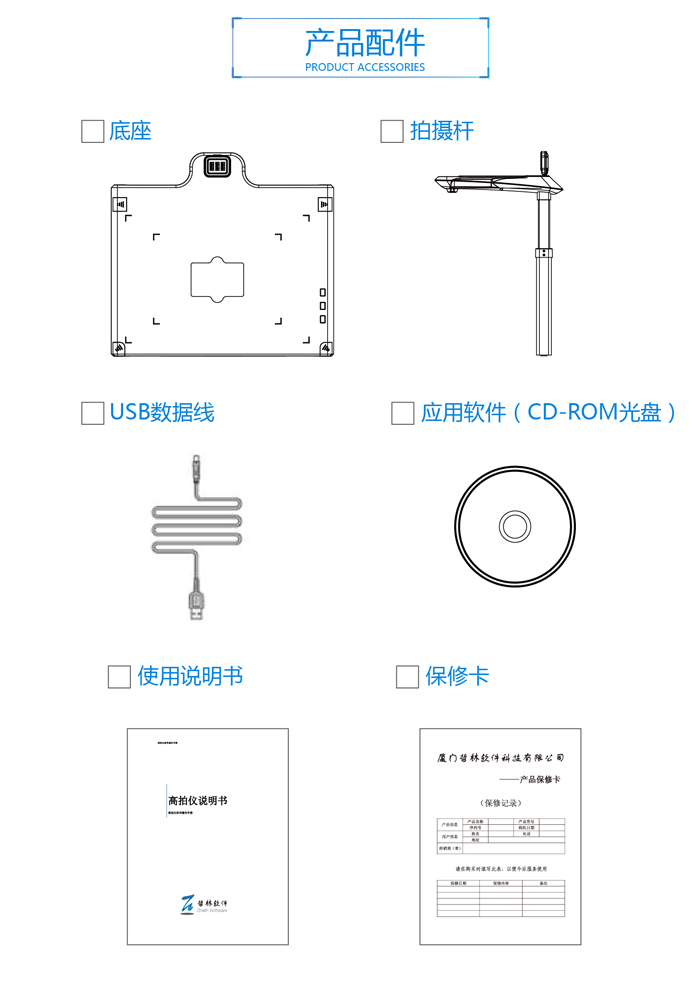 G45测试文档