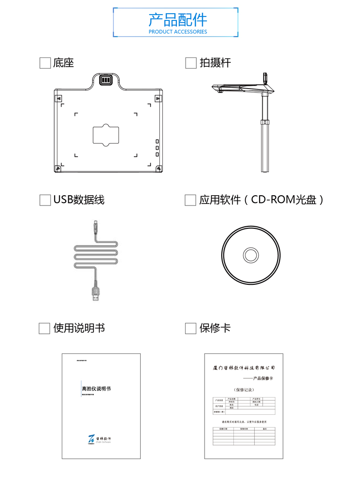 G45测试文档1