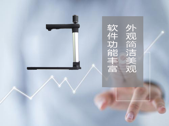 在各个办公场合都可以使用高效办公设备