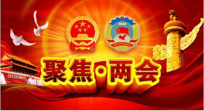 由两会想到的办公扫描行业新年发展趋势