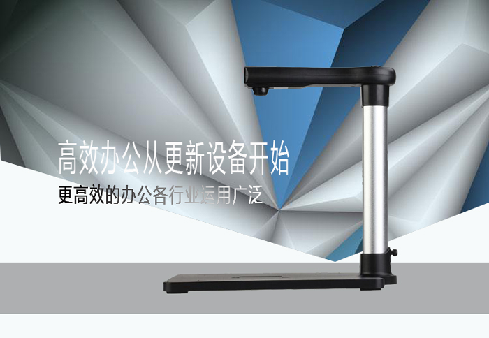 由两会想到的办公扫描行业新年发展趋势