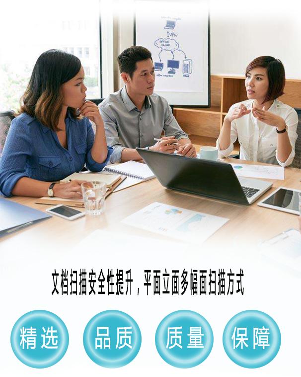 新时代高速文档拍摄仪点燃你的办公效率