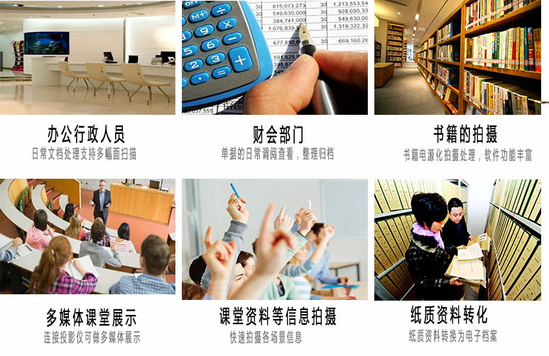 互联网时代客户值得信赖的品牌办公产品