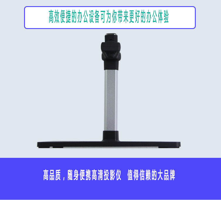 高拍仪产品的应用功能以及选购技巧