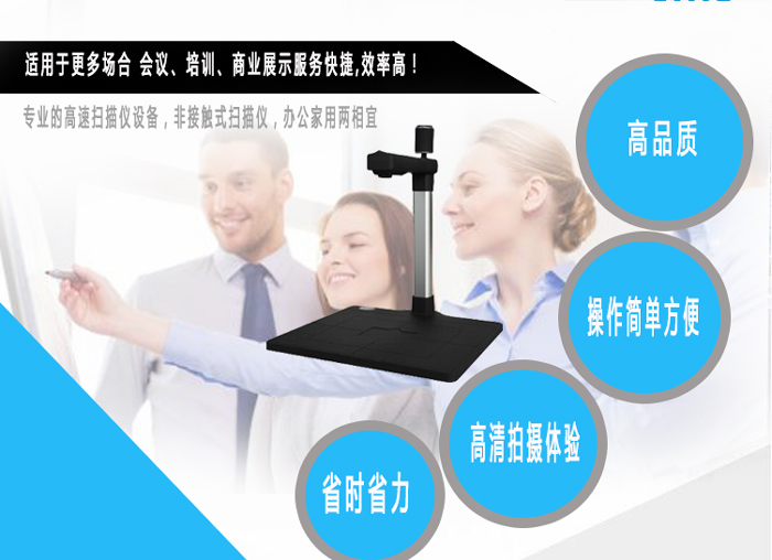 哲林高拍仪使用要注意哪些方面？