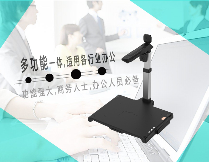 办公行业推出怎么样的产品才更受市场欢迎