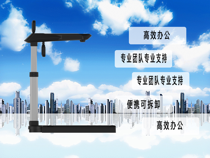 信息化时代下管理档案的高效文档转换工具