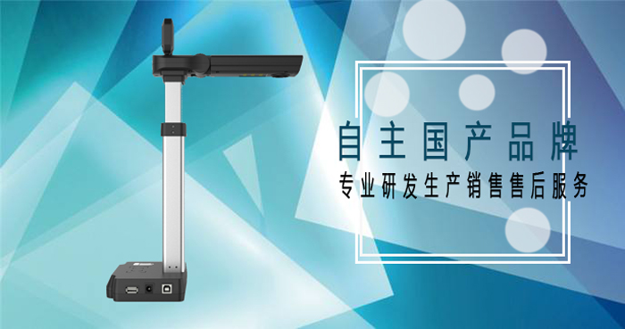 法院工作人员使用高拍仪设备处理日常文档