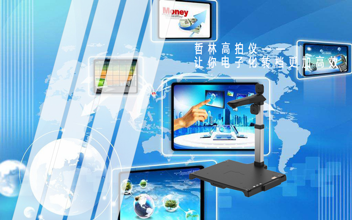 让房产行业改革更加顺利的高效办公设备