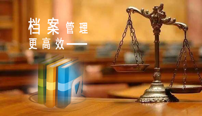 让房产行业改革更加顺利的高效办公设备