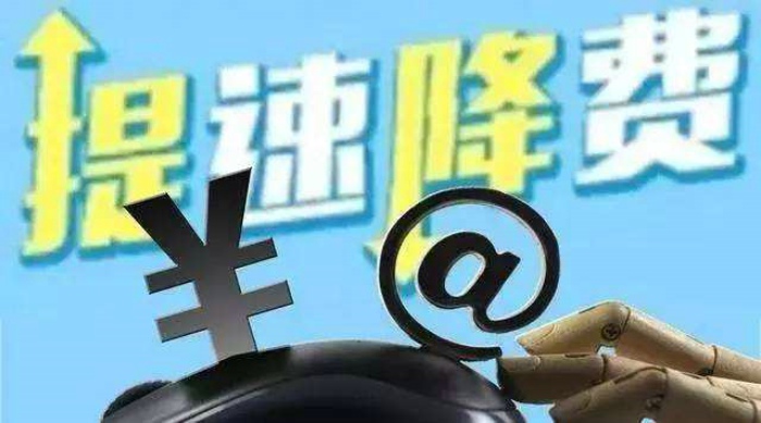 流量资费取消漫游费离不开高效文档转档工具