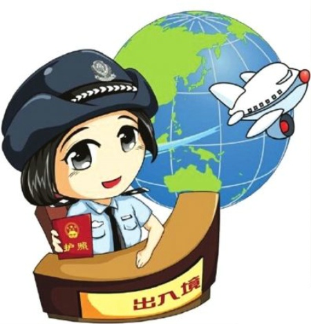 新政出台办理出入境手续更加便捷