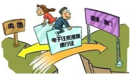 新政出台办理出入境手续更加便捷