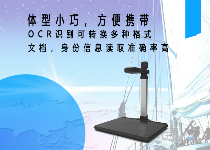 高拍仪助力交通违规执法制度的完善