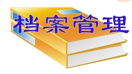 互联网+医疗让医疗信息管理更加便捷高效