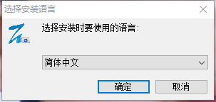 语言