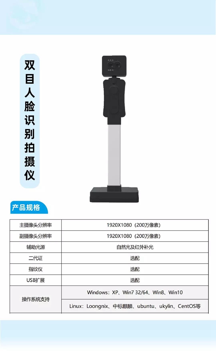 哲林受邀参加【2019龙芯产品发布暨用户大会】