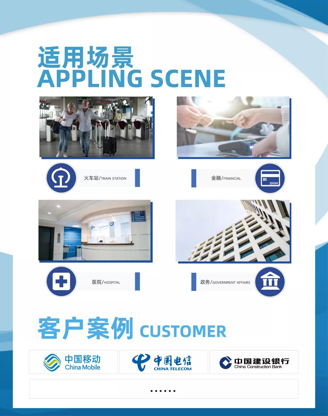 高拍仪