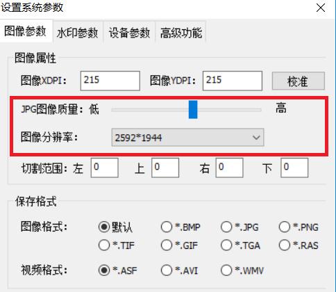 4招教你解决高拍仪拍摄图片清晰度问题