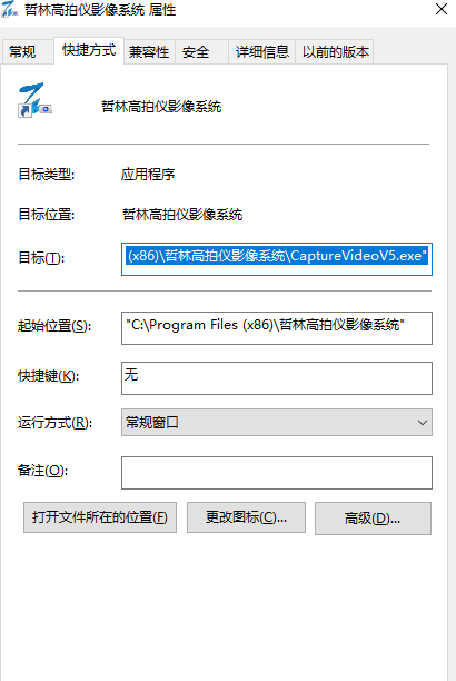 高拍仪在电脑哪里找到（Win7/Win10方案）