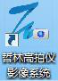 高拍仪app电脑版（连接电脑怎么使用？）
