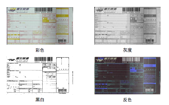 高拍仪怎么扫描文件？